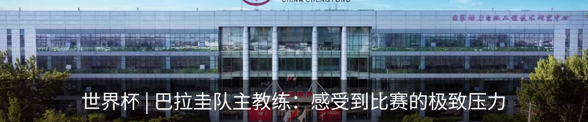 行业资讯