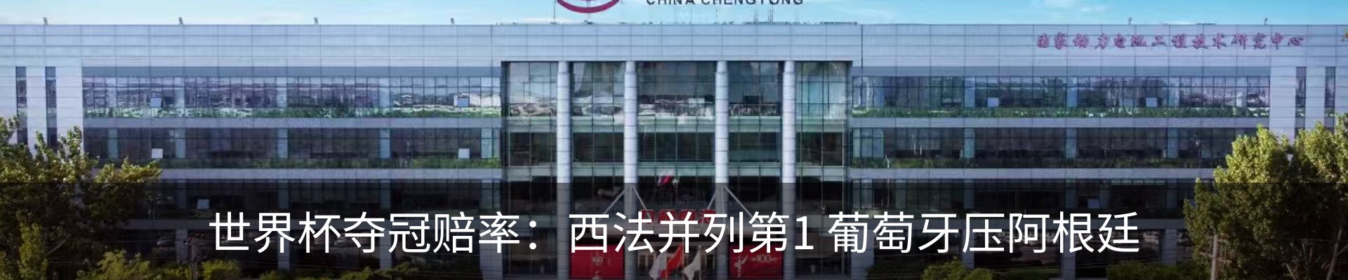 行业资讯
