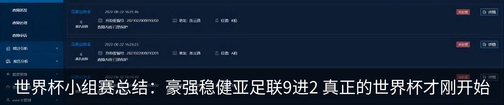 行业资讯