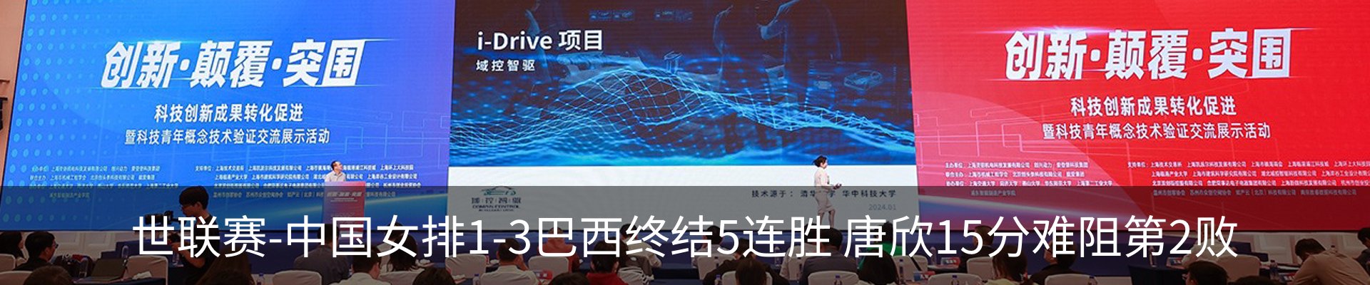 行业资讯