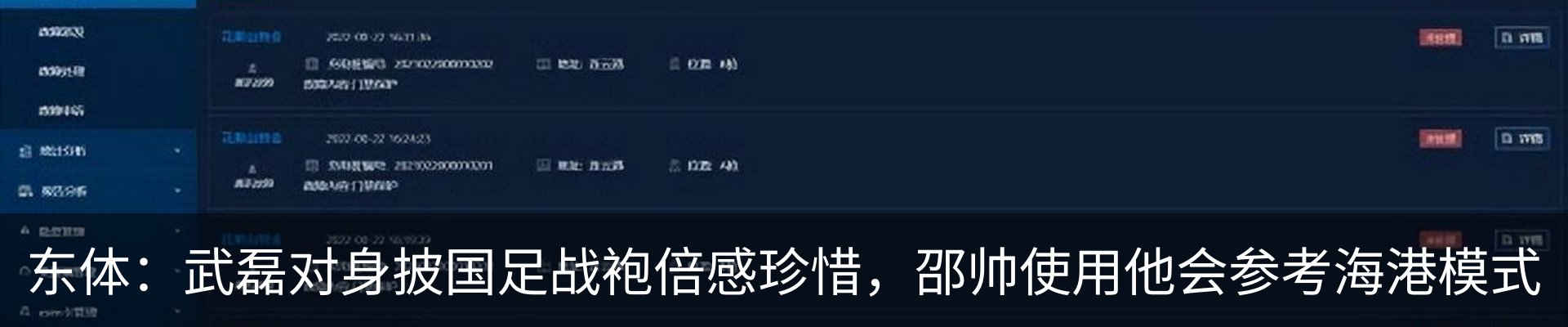 行业资讯