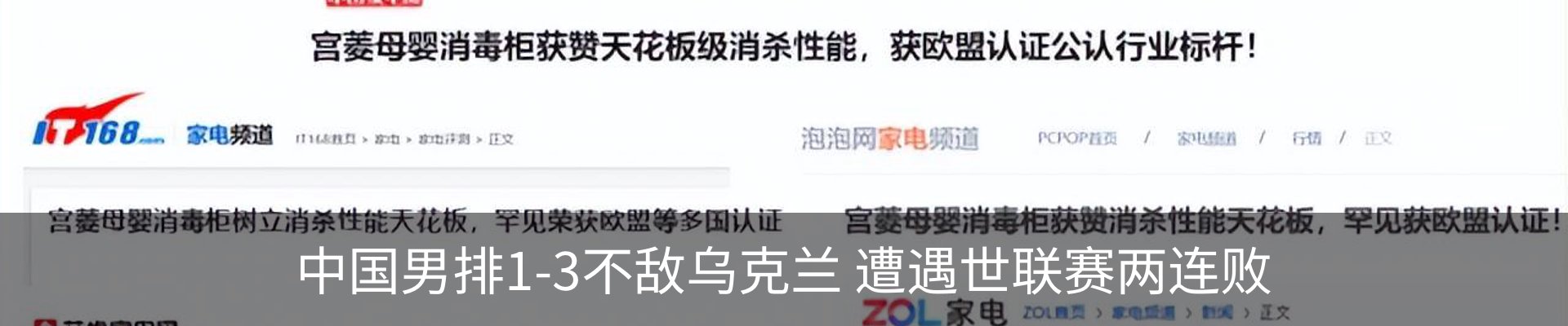 行业资讯