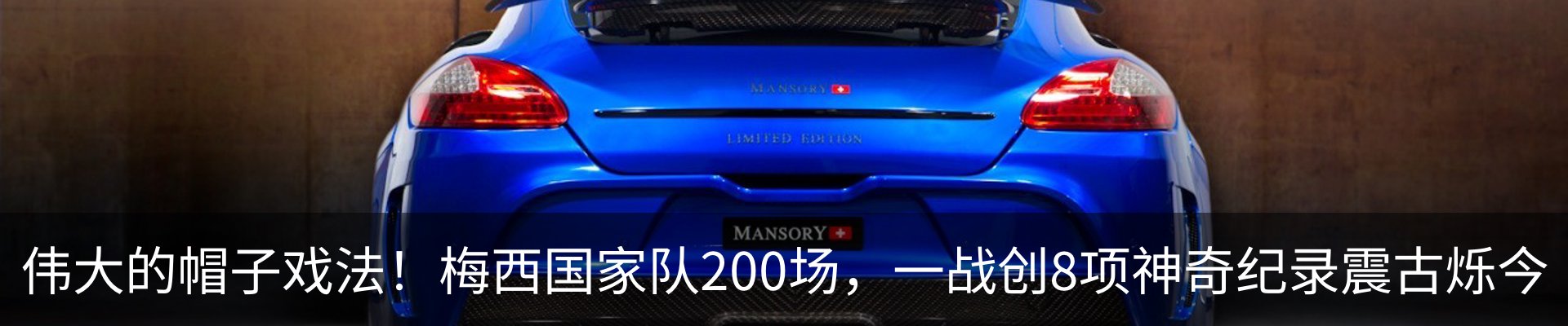 行业资讯