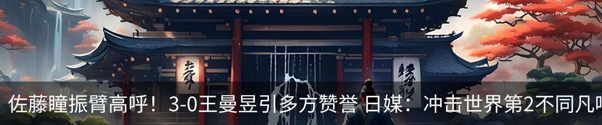 行业资讯