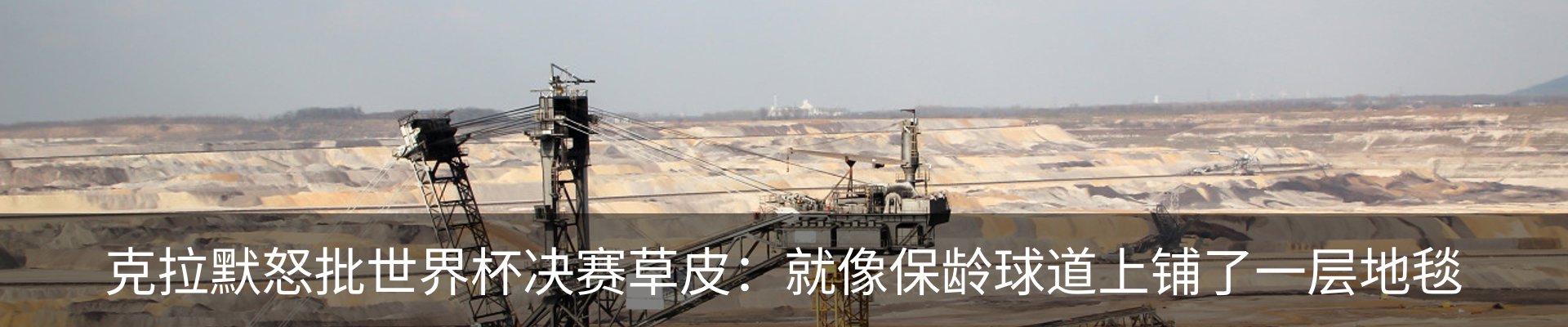 行业资讯