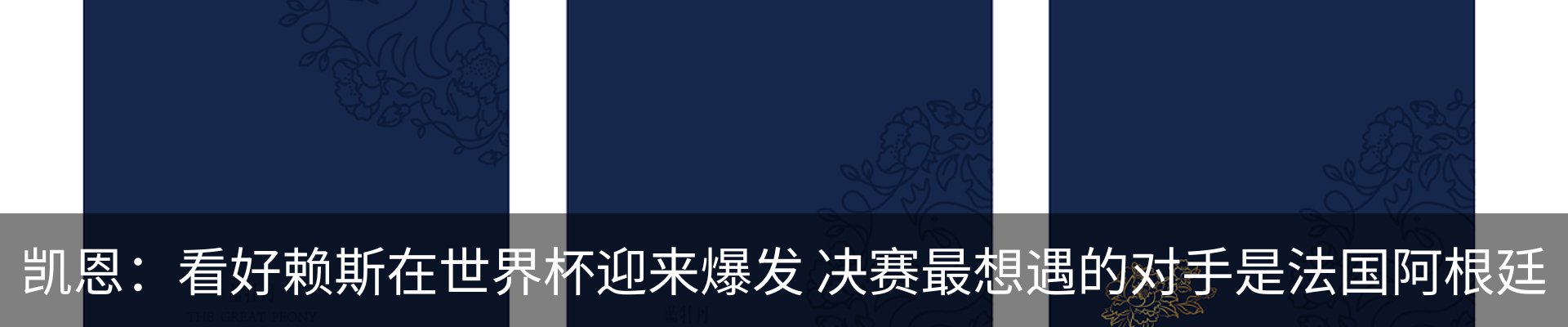 行业资讯