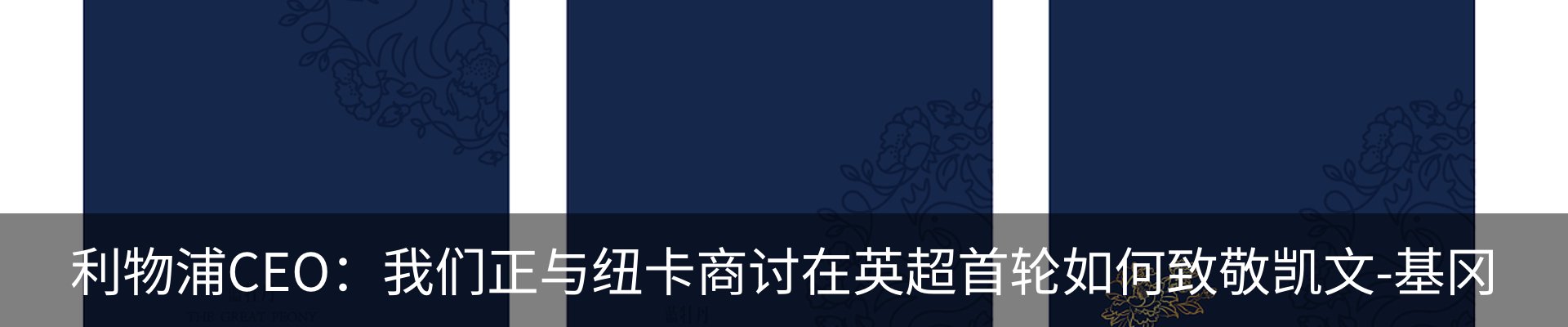 行业资讯