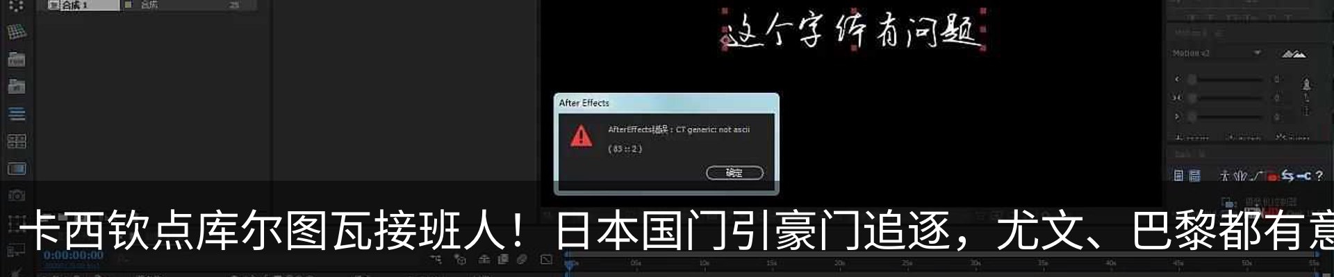 行业资讯