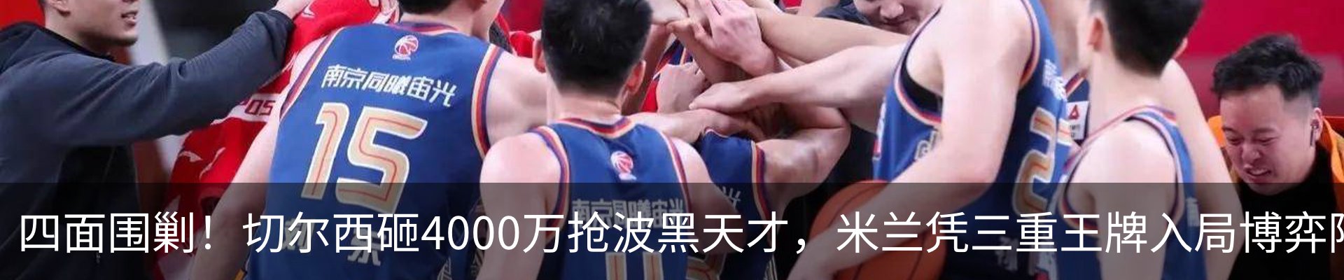 行业资讯