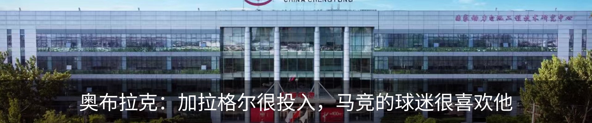 行业资讯