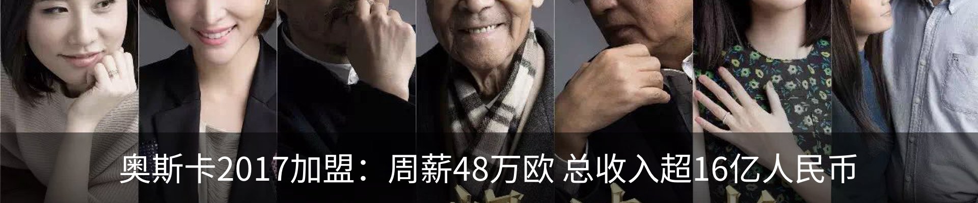 行业资讯