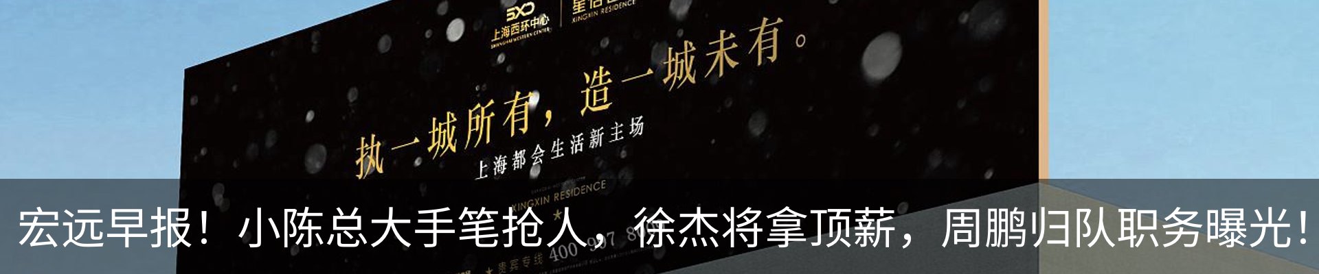 行业资讯