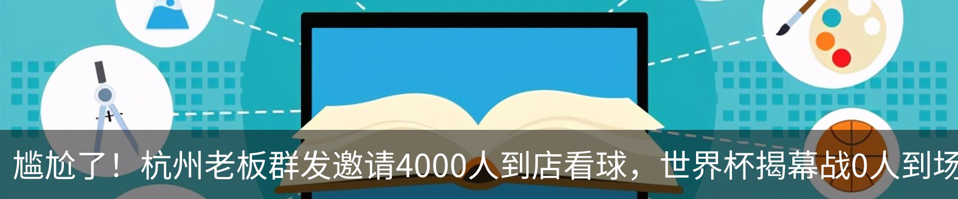 行业资讯