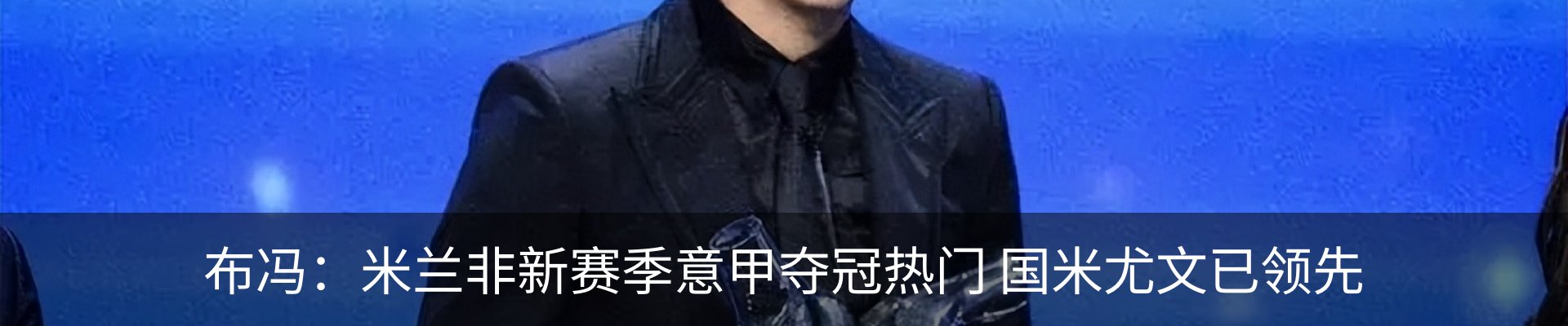 行业资讯