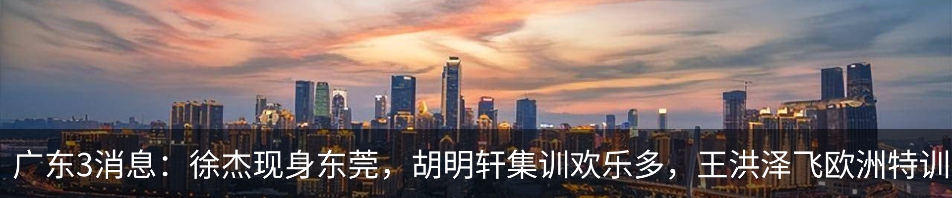 行业资讯