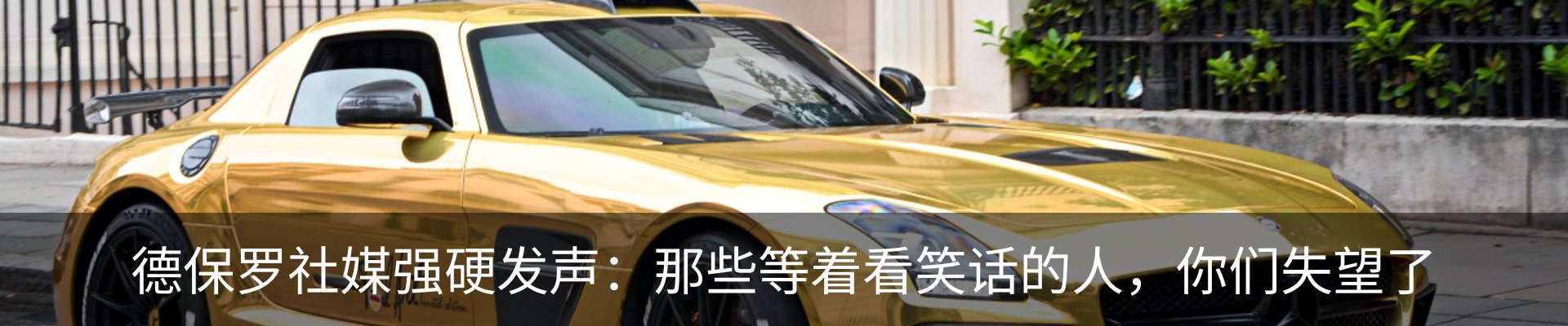 行业资讯
