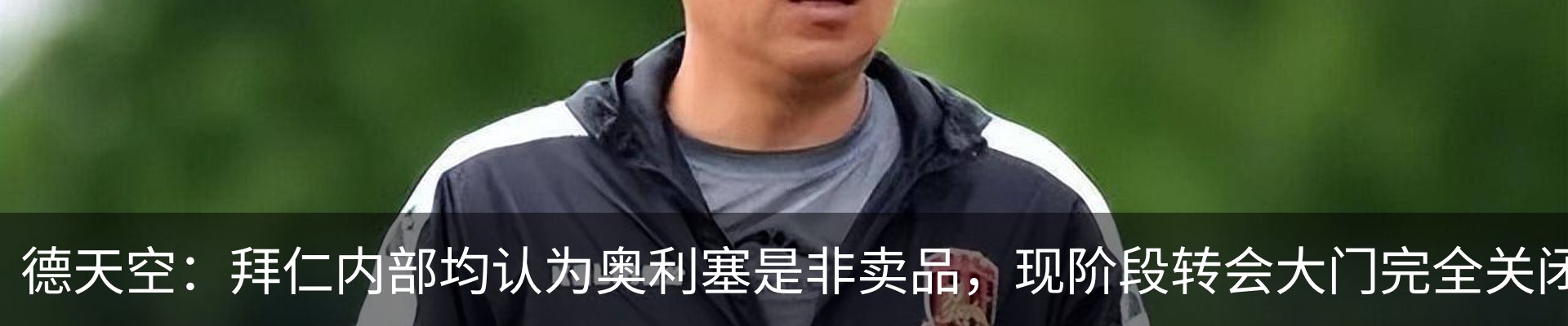 行业资讯
