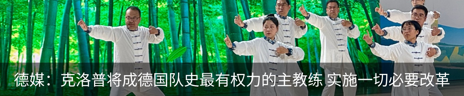 行业资讯