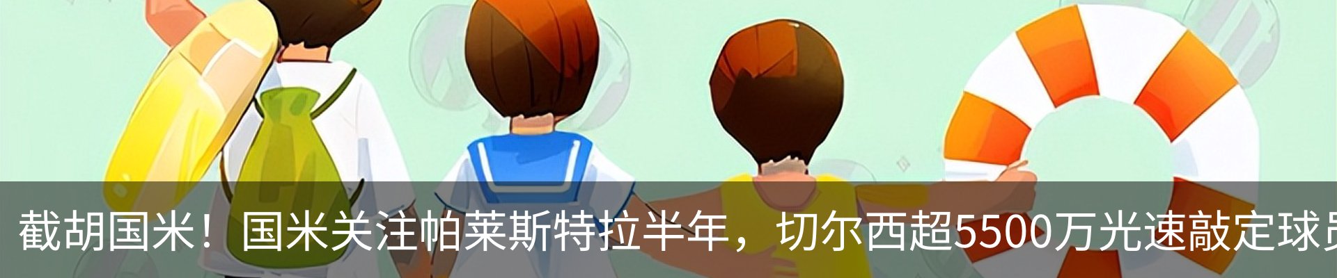 行业资讯