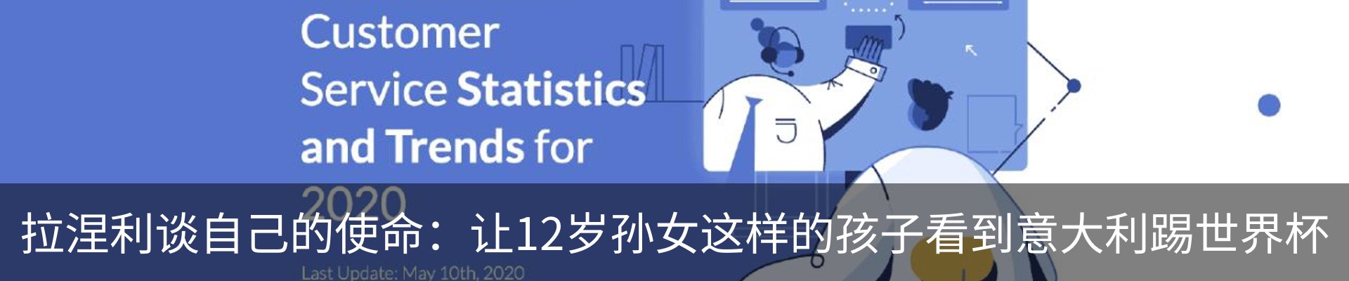 行业资讯