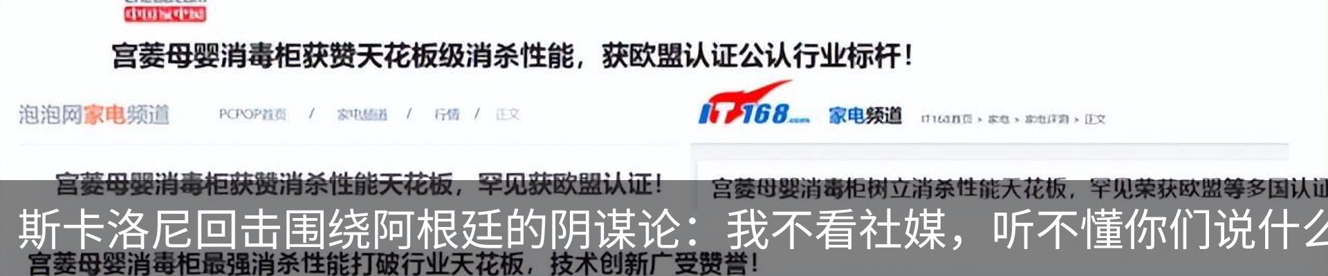 行业资讯