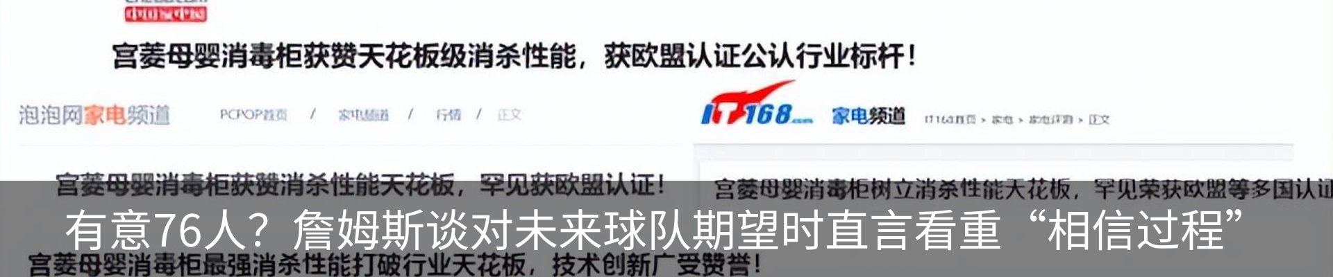 行业资讯