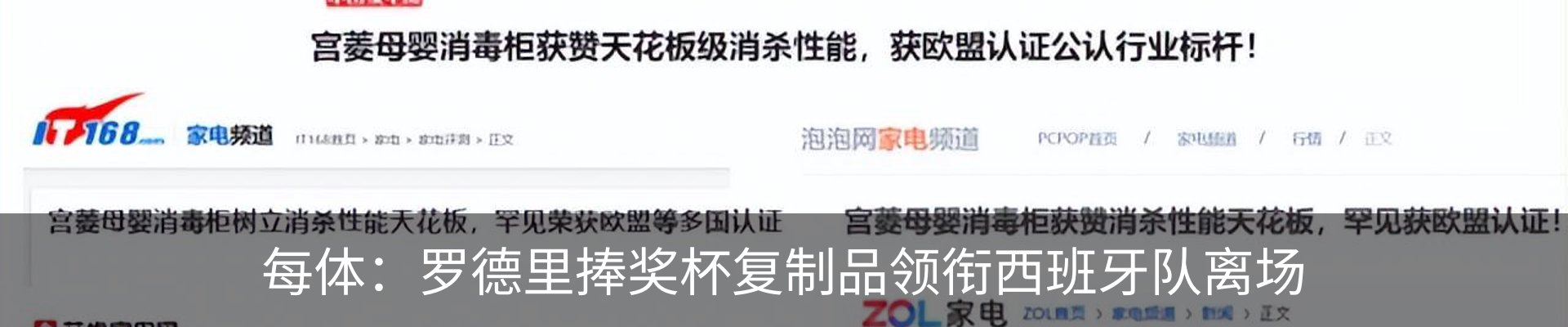 行业资讯