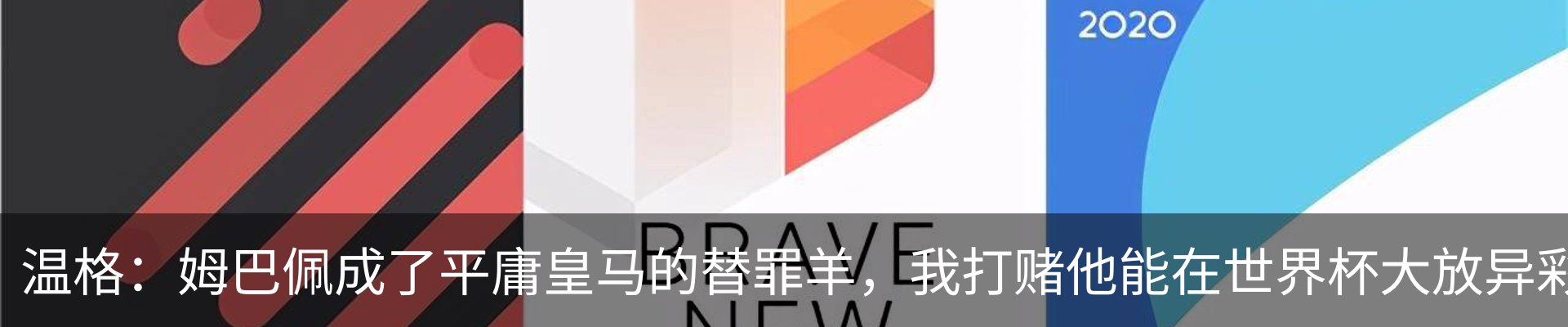 行业资讯