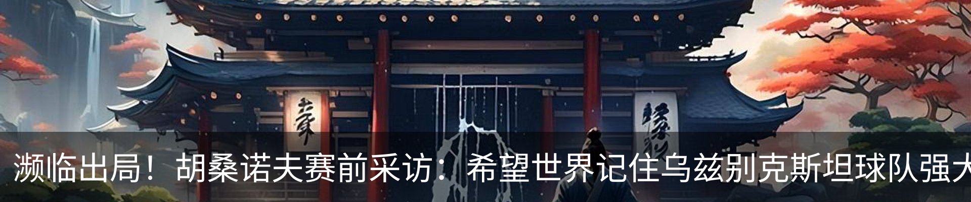 行业资讯