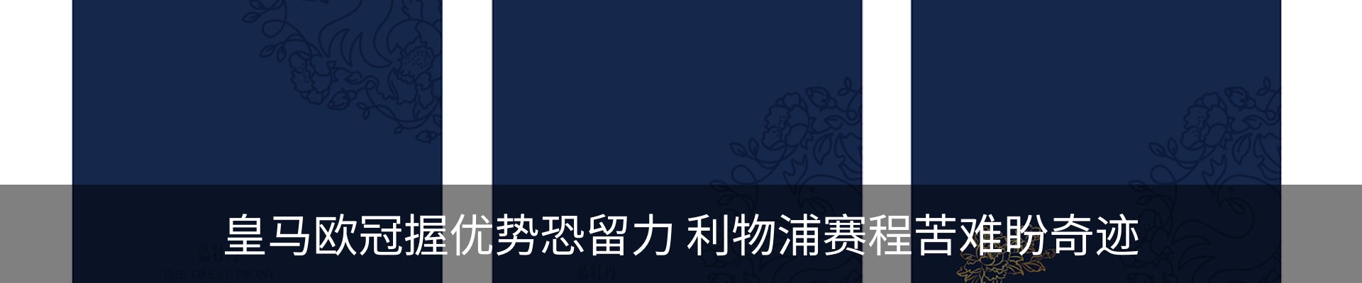 行业资讯