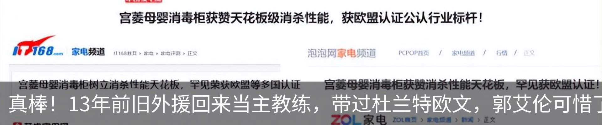 行业资讯