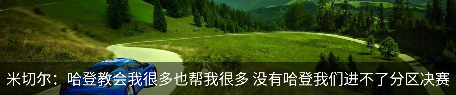 行业资讯
