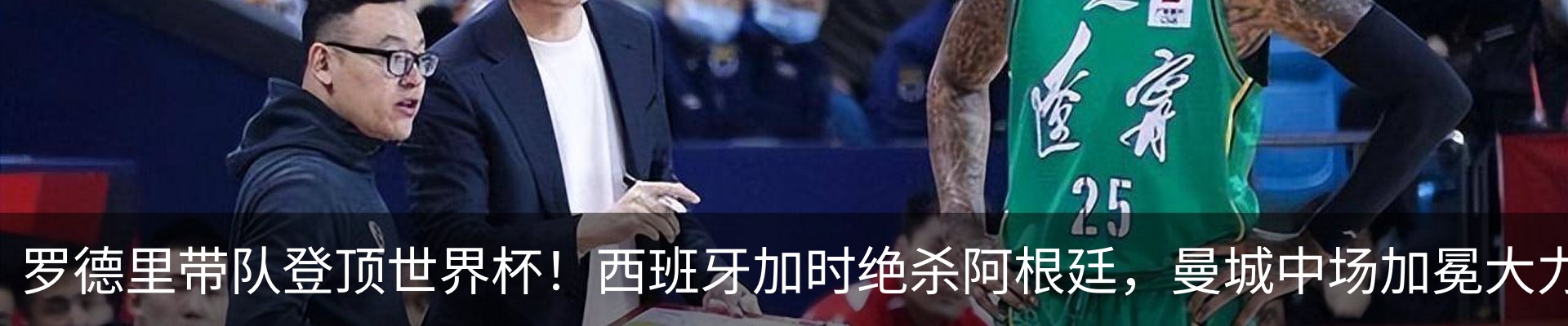 行业资讯