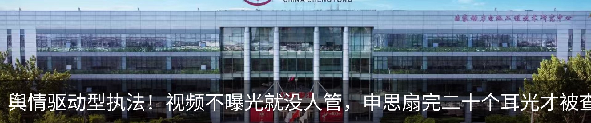 行业资讯