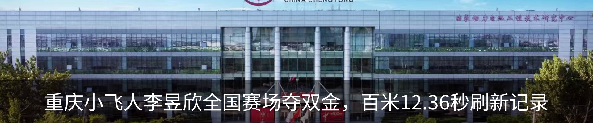 行业资讯