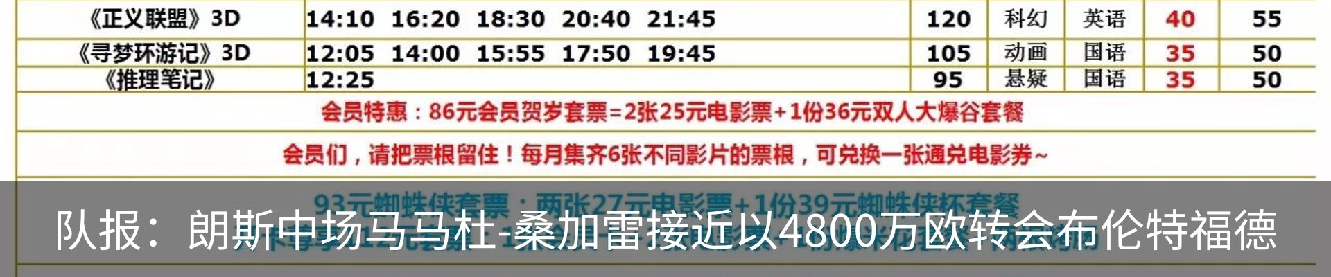 行业资讯