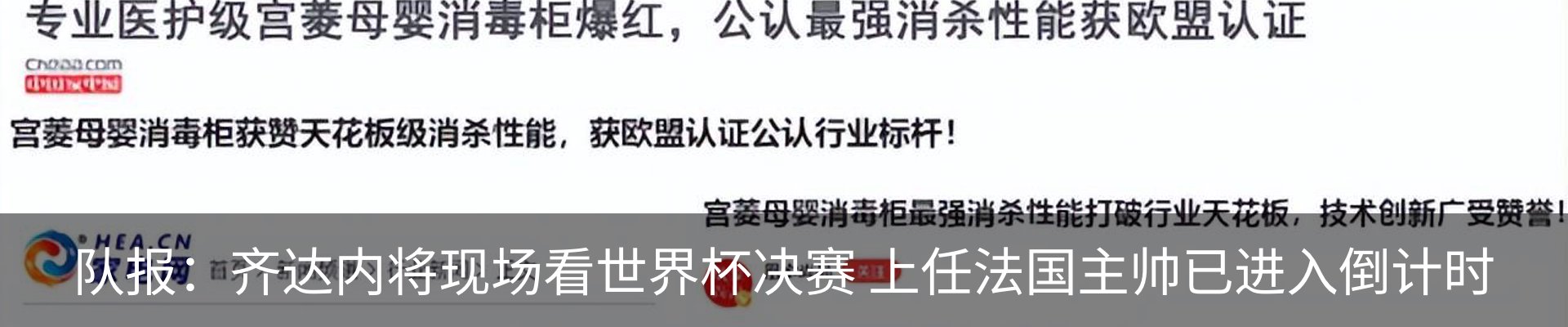 行业资讯