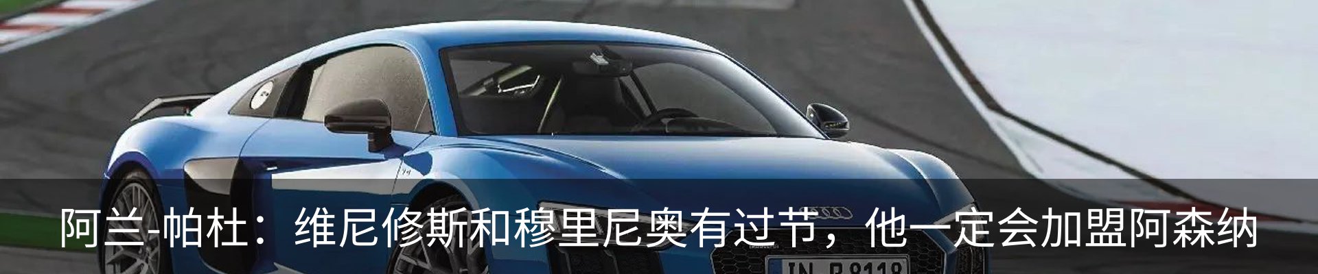 行业资讯