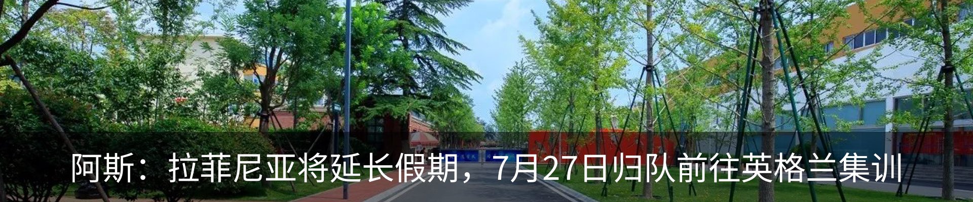 行业资讯