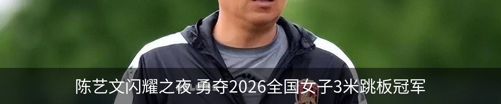 行业资讯