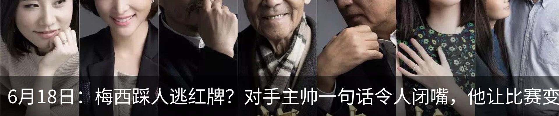 行业资讯