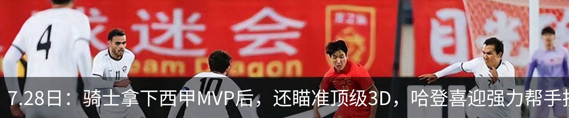 行业资讯
