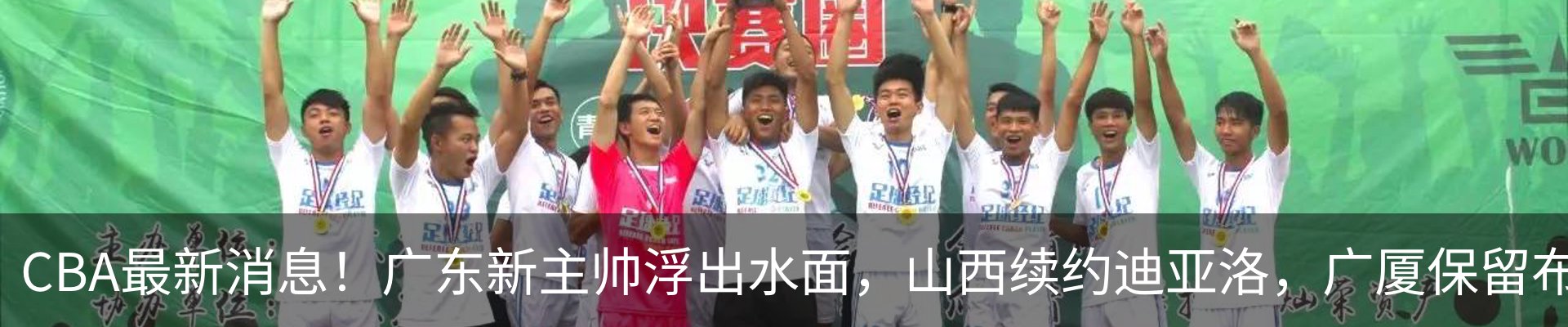 行业资讯