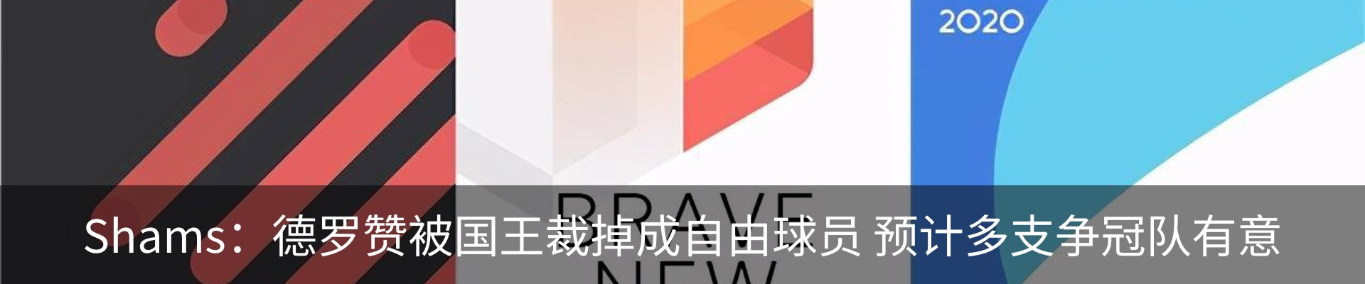 行业资讯